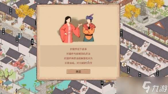 《吾今有世家》赚钱方式介绍