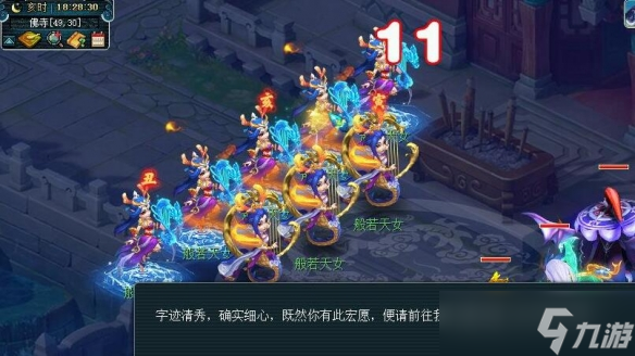 《梦幻西游》寅时鎏金西方三圣像获取攻略