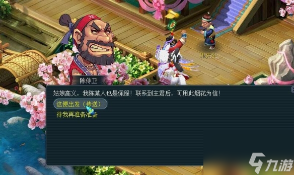 《梦幻西游》丑时高盘髻玉舞人获取攻略