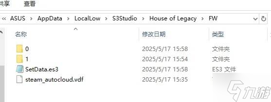 《吾今有世家》修改存档与清空建筑信息方法 怎么清空建筑信息