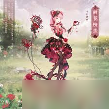 奇跡暖暖瑰語蝶戀套裝好不好