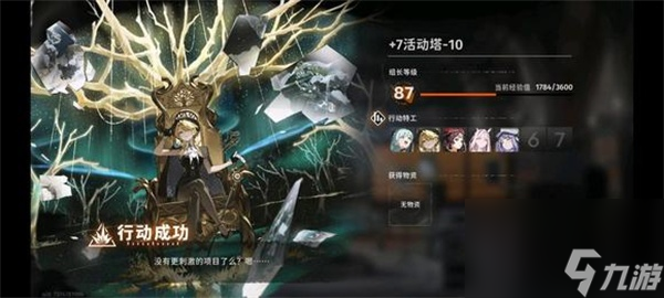 新月同行时曦挂机队阵容玩法推荐