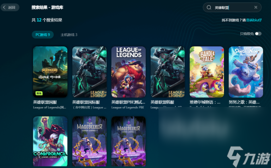 lol掉帧严重是什么原因lol掉帧严重解决方法解析