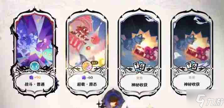 原神5.5幻想真境剧诗Ⅰ舞台效果介绍