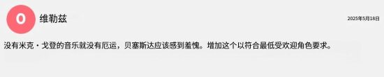 《毁灭战士：黑暗时代》新作表现不佳：甚至不如《模拟农场25》？