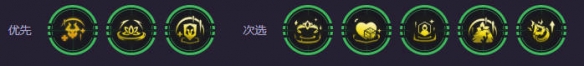 《云顶之弈》强音争霸唱跳双C阵容介绍