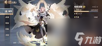 辉烬Embers新手如何玩