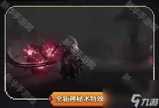 《重返未来1999》坎吉拉皮肤午夜来客获取方法介绍