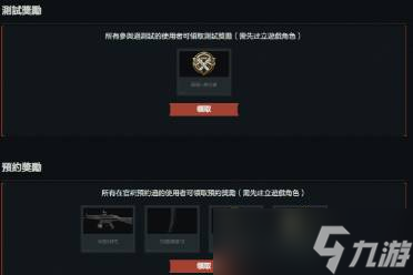 暗区突围显示物品辅助器 暗区突围怎么开启物品提示