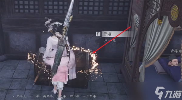 燕云十六声相思绢如何获取 相思绢在哪里获得