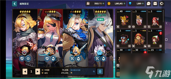 坎公骑冠剑队长位置选择什么好