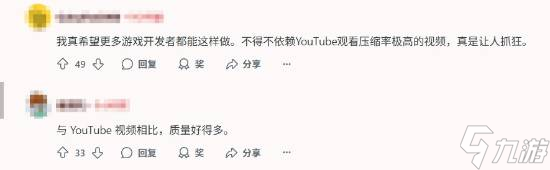 CDPR官方公开NS2《赛博朋克2077：终极版》截图：画面清晰细节满分