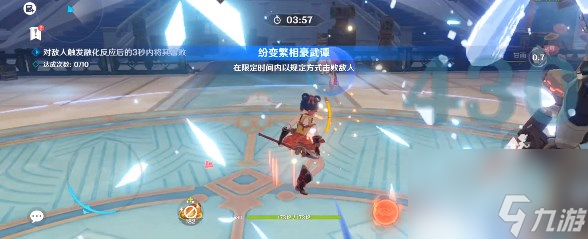 《原神》纷变繁相豪武谭第七关攻略
