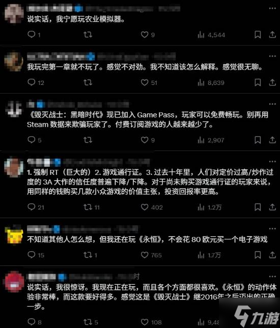 《毁灭战士：黑暗时代》新作表现不佳：甚至不如《模拟农场25》？