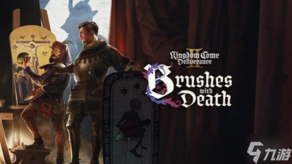 《天国拯救2》DLC"生死绘梦"IGN 6分：体验稍显单薄！