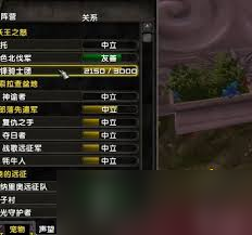 魔兽世界黑锋骑士团声望刷不了怎么办