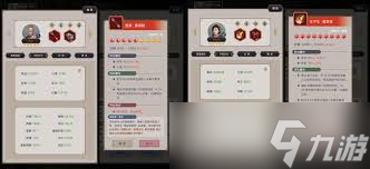这就是江湖个人观点帖看不懂别进