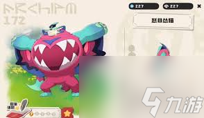 逆战未来翡翠遗迹怎么玩