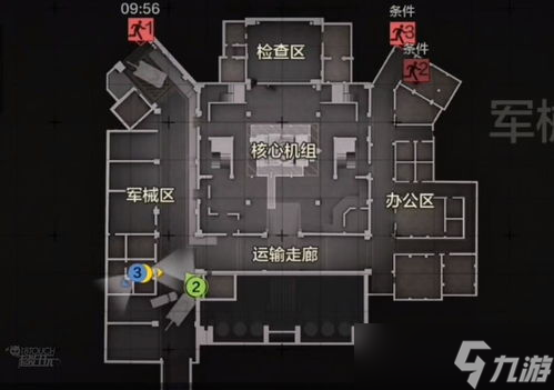 手游暗区突围墓地 暗区突围底片室钥匙 值得买吗