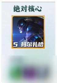 云顶之弈手游S13黑玫蚂蚱阵容怎么搭配