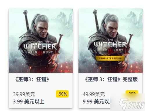 不到30元 史上最佳Xbox游戏之一开启优惠