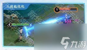 《王者荣耀》S38赛季元流之子调整介绍