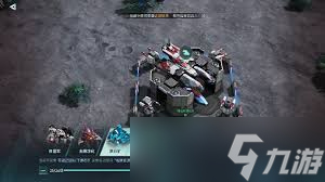 群星纪元指挥兵种怎么玩