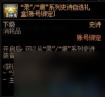 《DNF》新团本雾神攻坚战玩法攻略