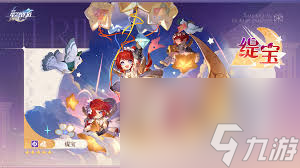 崩坏星穹铁道缇宝有什么技能