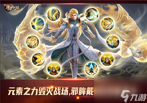 “竹清，我回来了”新斗罗大陆SSS战神魂师“邪眸戴沐白”登场