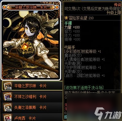 《DNF》新团本雾神攻坚战玩法攻略