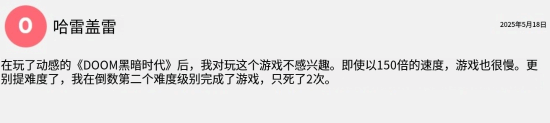 《毁灭战士：黑暗时代》新作表现不佳：甚至不如《模拟农场25》？