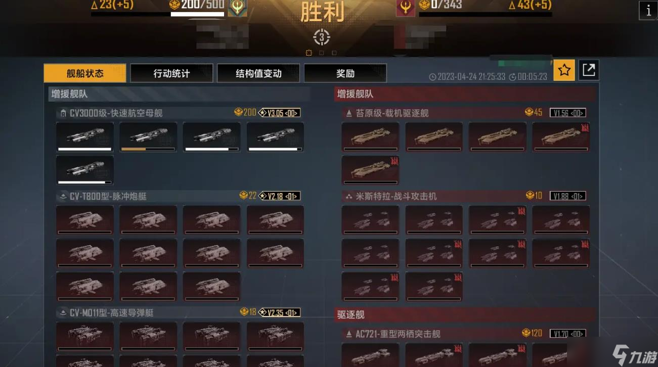 无尽的拉格朗日米斯特拉怎么样