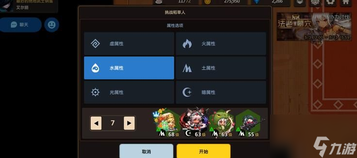 坎公骑冠剑队长位置选择什么好