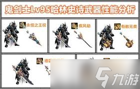 DNF创造错乱的空间属性是什么