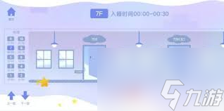 costudy怎么在寝室睡觉