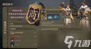 剑灵2神石在哪里买卖