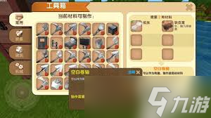 迷你世界怎么得到魔力卷轴