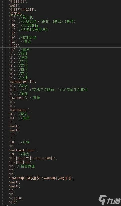 《吾今有世家》金币修改方法 吾今有世家怎么刷钱
