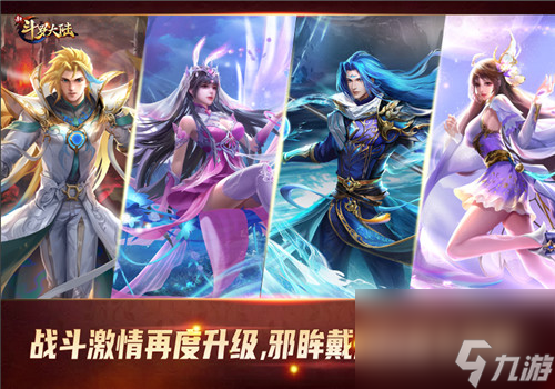 “竹清，我回来了”新斗罗大陆SSS战神魂师“邪眸戴沐白”登场