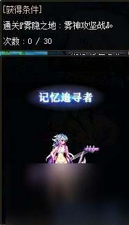 《DNF》新团本雾神攻坚战玩法攻略