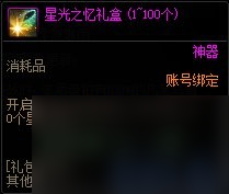 《DNF》新团本雾神攻坚战玩法攻略