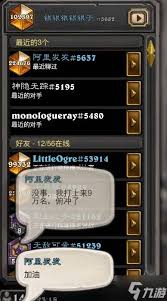 炉石传说元素法卡组怎么搭配