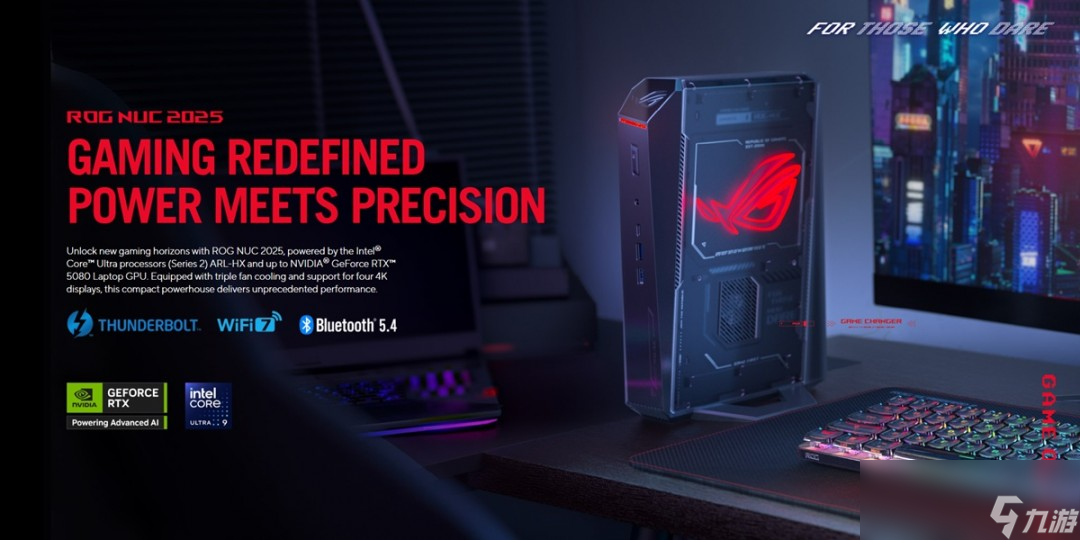 ROG NUC 2025迷你游戏PC上架 售价24999元