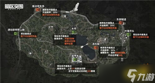 暗区突围攻略0 暗区突围新手玩法攻略大全介绍