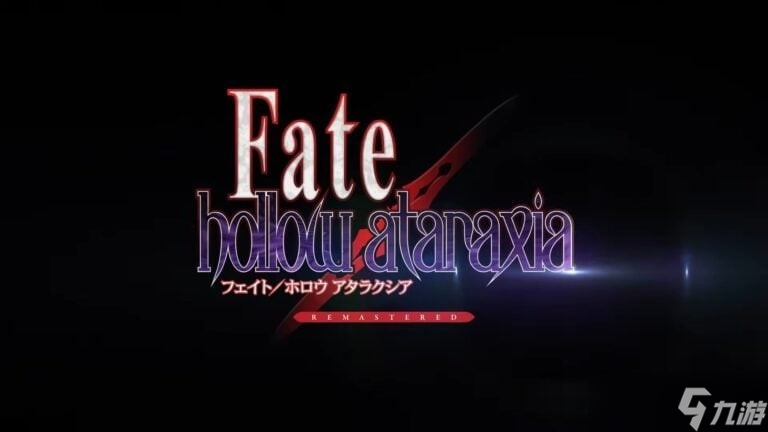 《Fate/hollow ataraxia复刻版2025年登陆Switch与Steam》