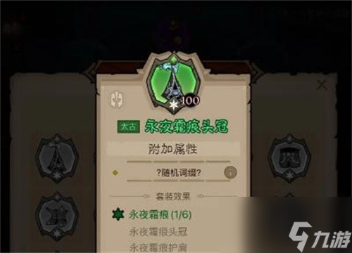 英雄没有闪火眼法流派怎么玩 英雄没有闪火眼法流派玩法介绍