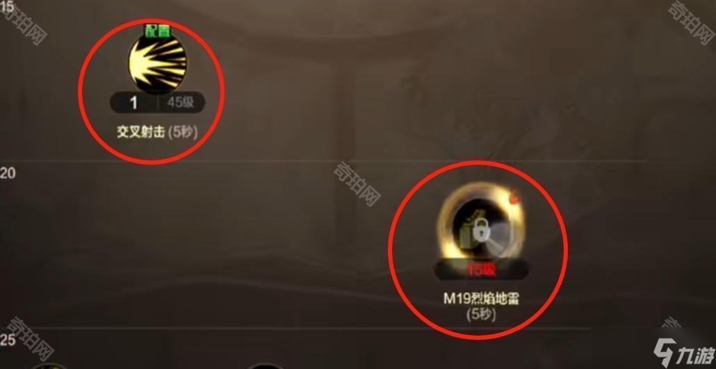 《DNF手游》弹药师技能介绍及加点攻略