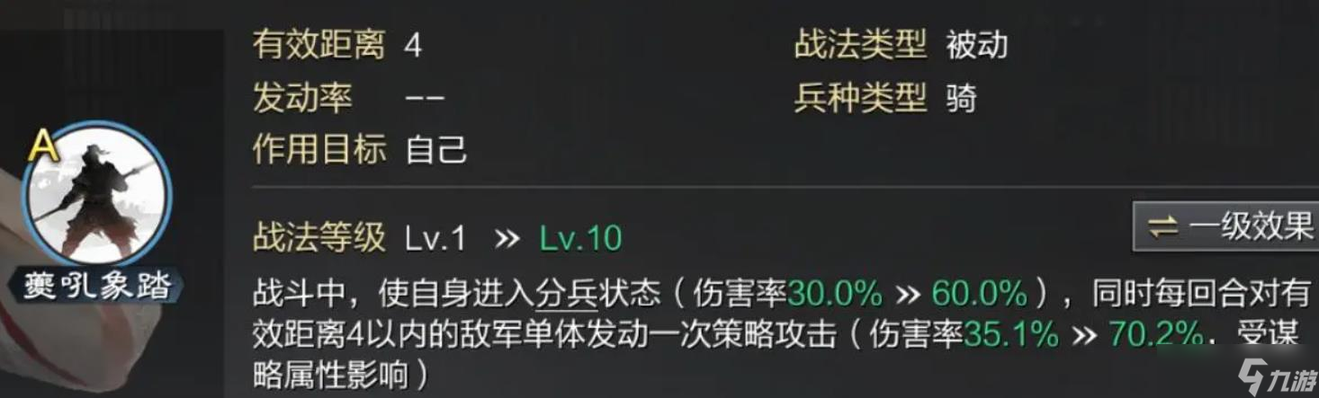 率土之滨木鹿大王值得培养吗
