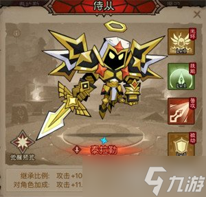 英雄没有闪火球术电矛流怎么玩 火球术电矛流玩法教学
